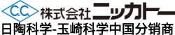 玉崎科学仪器（深圳）有限公司