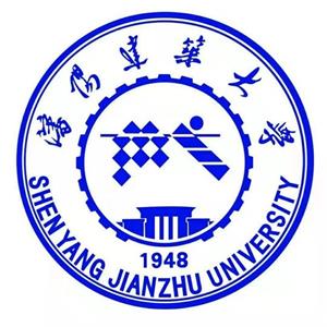 沈阳建筑大学