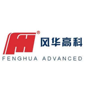 广东风华高新科技股份有限公司