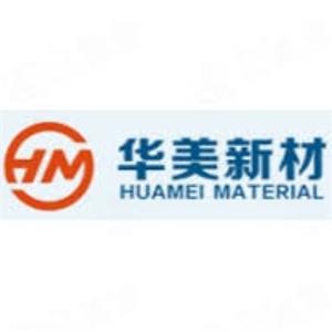 山东华美新材料科技股份有限公司
