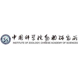 中国科学院动物研究所