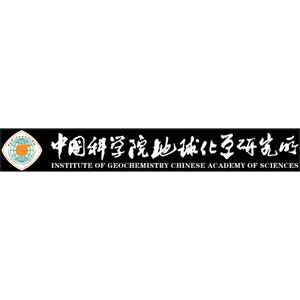 中国科学院地球化学研究所