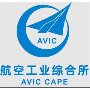 中国航空综合技术研究所