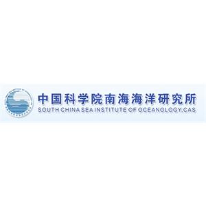 中国科学院南海海洋研究所