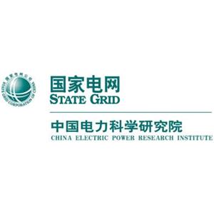 中国电力科学研究院