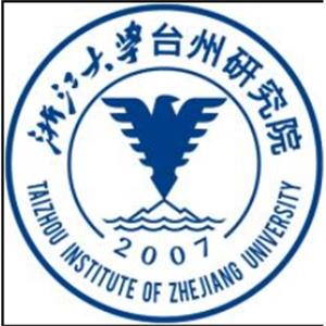 浙江大学台州研究院