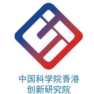 中国科学院香港创新研究院