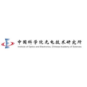 中国科学院光电技术研究所