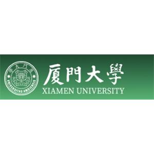 厦门大学