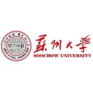 苏州大学