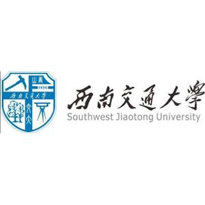 西南交通大学