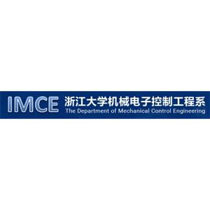 浙江大学精密工程与微纳技术研究所