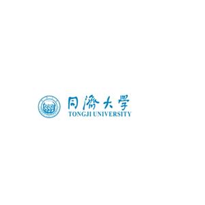 同济大学