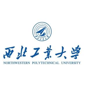 西北工业大学