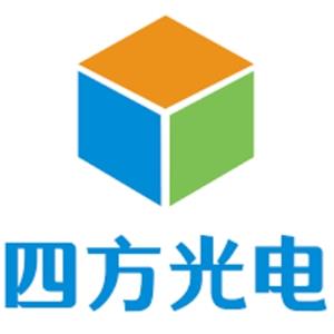 四方光电股份有限公司