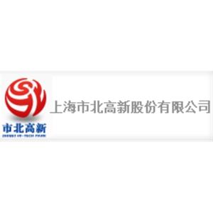 上海市北高新股份有限公司