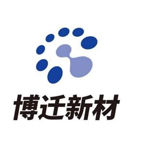 江苏博迁新材料股份有限公司