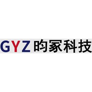 苏州昀冢电子科技股份有限公司